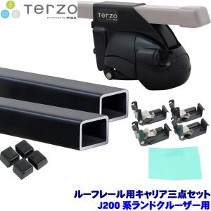 TERZO 30系プリウス(H21/5〜H27/11)用ベースキャリア フット 