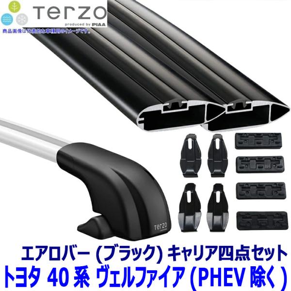TERZO トヨタ ヴェルファイア(ハイブリッド含む) TAHA/AAHH4#系用ベースキャリア フ...