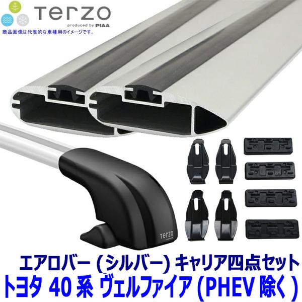 TERZO トヨタ ヴェルファイア(ハイブリッド含む) TAHA/AAHH4#系用ベースキャリア フ...