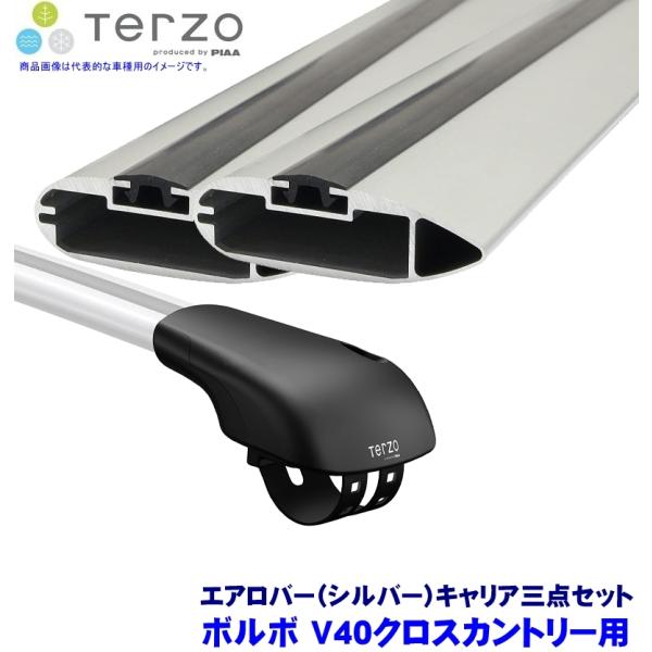 TERZO ボルボ V40クロスカントリー(H25.2〜)用ルーフキャリア フット＋エアロバー(シル...