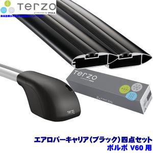 TERZO テルッツオ テルッツォ X156系メルセデスベンツGLCクラス(H28.2