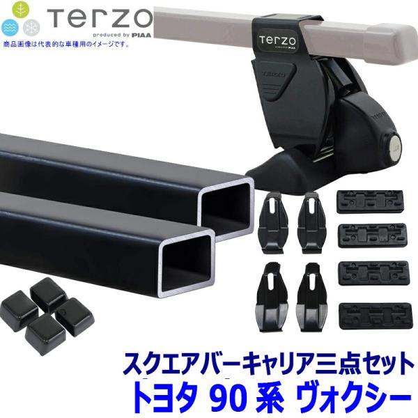 TERZO トヨタ ヴォクシー(ハイブリッド含む) MZRA/ZWR9#系用ベースキャリア フット/...