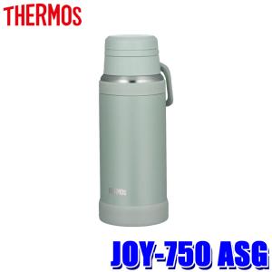 真空断熱ケータイマグ 0.75L（アッシュグリーン）JOY-750-ASGの商品画像