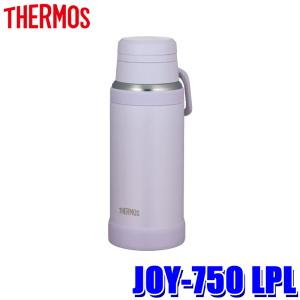 真空断熱ケータイマグ 0.75L（ライトパープル）JOY-750-LPLの商品画像