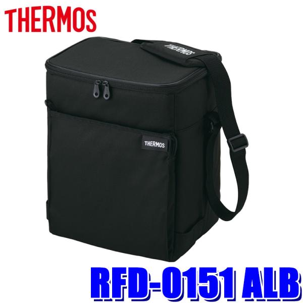 RFD-0151 ALB THERMOS サーモス ソフトクーラー オールブラック(ALB) 約15...