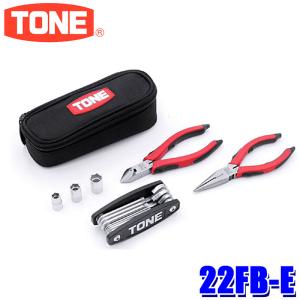 プライスダウン 22FB-E TONE トネ 携帯工具セット 差込角6.35mm