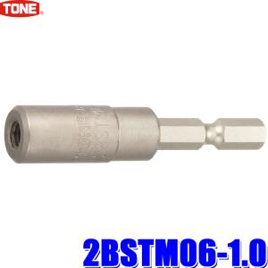 TONE（トネ） 2S-10 TONE 6角ソケット 差込角6.35mm 二面幅10mm