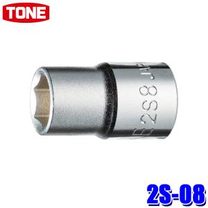 TONE（トネ） 2S-10 TONE 6角ソケット 差込角6.35mm 二面幅10mm