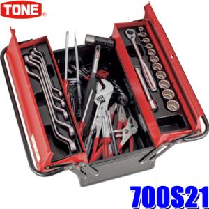 プライスダウン 700S21 TONE トネ ツールセット 12.7mmラチェット/ソケット/+-ドライバー/スパナ等