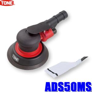 BOSCH GEX125 ランダムアクションサンダー TONEバッグ付 BOSCH（ボッシュ） 吸じんランダムアクションサンダー GEX34-125 集