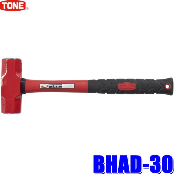 BHAD-30 TONE トネ 両口ハンマー 3.0ポンド 長さ375mm