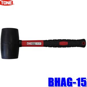 TONE BHAG-15 ゴムハンマー トネ 1.5ポンド