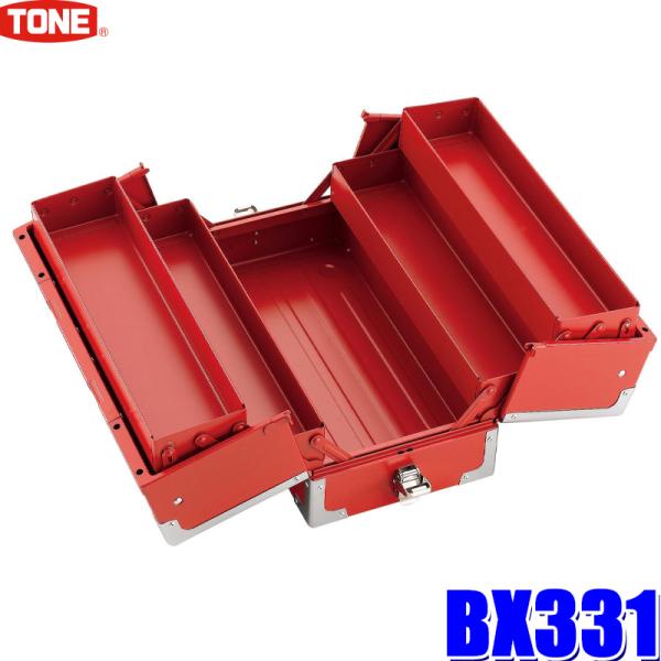 BX331 TONE トネ ツールケース 工具ケース V型3段両開き式 レッド