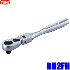 TONE（トネ） RH4FHX TONE 差込角12.7mm(1/2