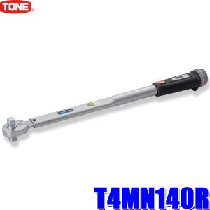 TONE（トネ） T3MN50-QL TONE プレセット形トルクレンチ 差込角9.5mm(3