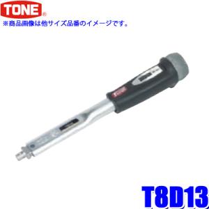 TONE（トネ） T3MN50-QL TONE プレセット形トルクレンチ 差込角9.5mm(3