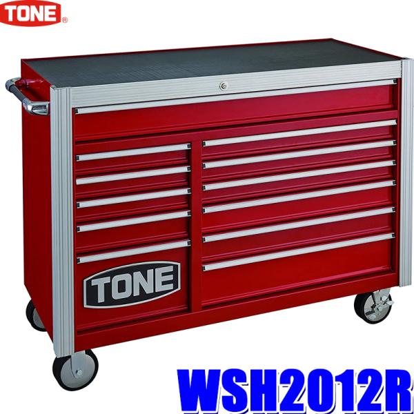 WSH2012R TONE トネ ヘビーローラーキャビネット W1412mm×D610mm×H112...