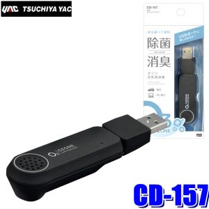 Panasonic（パナソニック） F-C100U-K ナノイー発生機 ナノイーX搭載