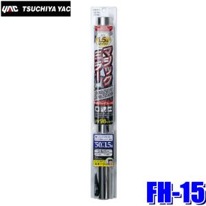 KYB NS-53609180 KYB カヤバ ニューSRスペシャル 三菱 RVR（車両型式