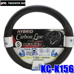 人気ＮＯ１／ミンクハンドルカバー ‼︎／ ＬＬサイズ　／GAKE 日本製❣️ 人気NO1️／ミンクハンドルカバー ／ 人気NO1️／ミンクハンドル