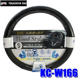 人気ＮＯ１／ミンクハンドルカバー ‼︎／ ＬＬサイズ　／GAKE 日本製❣️ 人気NO1️／ミンクハンドルカバー ／ 人気NO1️／ミンクハンドル