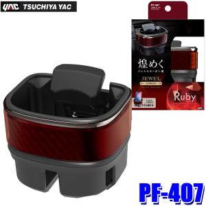 ヤー ヤーキ YAHKI ソフトダブルフェイスレザークロスボディバッグ （BLACK