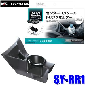 槌屋ヤック PF-357 YAC スマホドリンク RE ブラック/レッド コンビニ