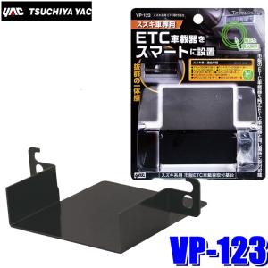 ALPINE ETC車載器　HCE-B063 71UJqKji40L._AC_UL210_SR210,