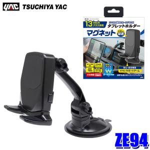 槌屋ヤック ZE-84 ZE84 YAC ハイ＆ロー スマホホルダー レザー 上下
