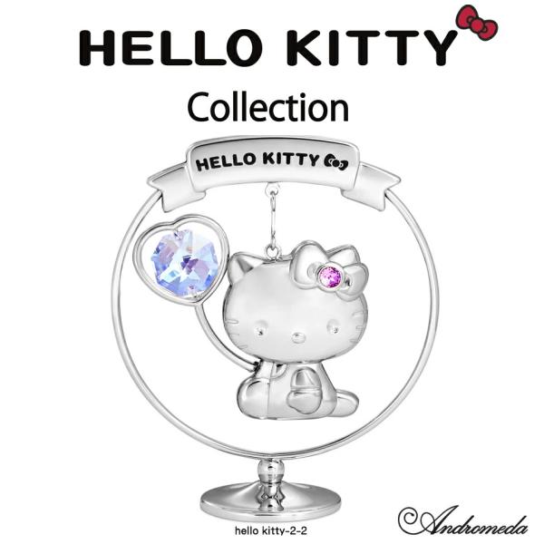 【送料無料】ハローキティ 置物 リング2 誕生日 プレゼント ギフト 女性 hello kitty ...