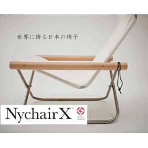 Ｎｙｃｈａｉｒ　Ｘ　ニーチェア　エックス　送料無料　｜androom