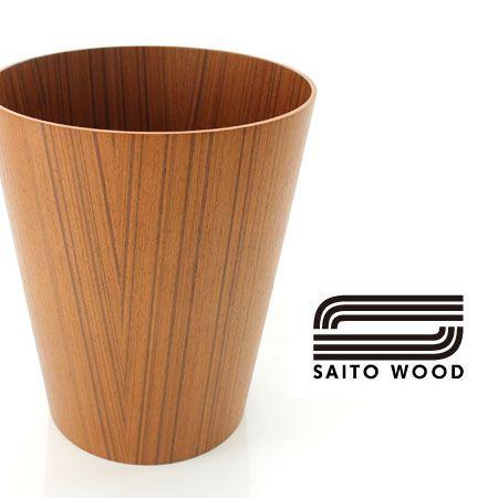 SAITO WOOD PAPER BASKET 903 / サイトーウッド ペーパーバスケット 90...