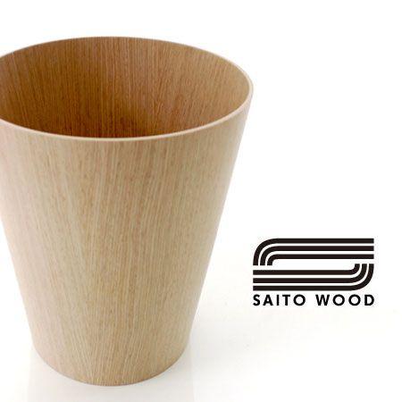 SAITO WOOD PAPER BASKET 903H / サイトーウッド ペーパーバスケット 9...