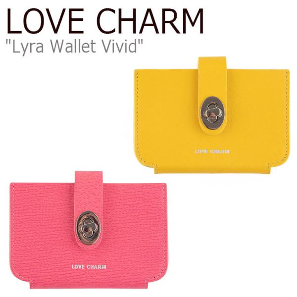 ラブチャーム 財布 LOVE CHARM レディース LYRA WALLET VIVID リラ ウォ...