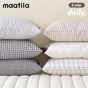 マティラ 枕カバー maatila 正規販売店 DAILY PREMIUM PILLOW COVER デイリー プレミアム ピローカバー Andrew Brooklyn Robert Leo 301164133 ACC｜andselect