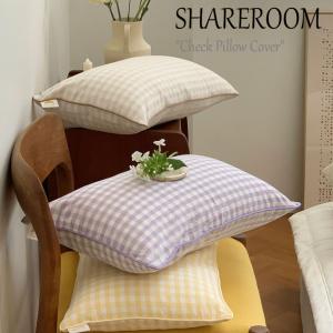 シェアルーム 枕カバー SHAREROOM Check Pillow Cover チェック ピロー カバー 全5色 韓国雑貨 ACC｜andselect