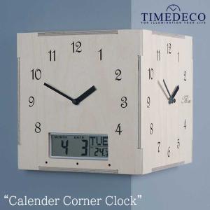 タイムデコ 両面 掛け時計 TIMEDECO 正規販売店 Calender Corner Clock カレンダー コーナー クロック NATURAL ナチュラル ノイズレス Timedeco07 ACC｜andselect