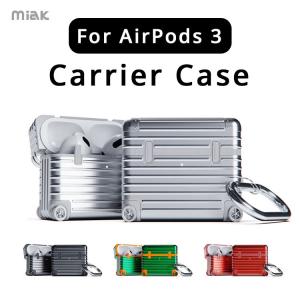 AirPods 3 第3世代 ケース キャリーケース カラビナ・デコシール3種付き miak 韓国 かわいい おしゃれ ハードケース AirPods キャリーケース 4色 お取り寄せ｜andselect