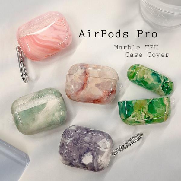 AirPods Proケース AirPods Pro 大理石風 TPU AirPodsPro Air...