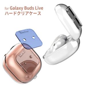 araree Galaxy Buds Live ハードクリアケース PLAYER プレイヤー チェーンホール付き 薄型 Buds保護カバー 収納 密着痕防止 お取り寄せ