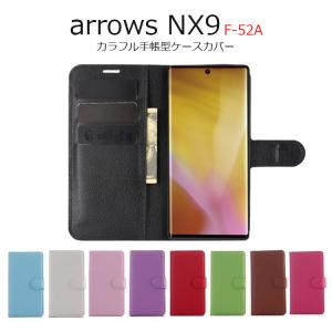 arrows NX9 ケース 手帳型 arrows NX9 カバー 手帳 F-52A ケース ソフト arrowsNX9 ケース TPU F52A ケース シンプル PUレザー カードポケット カード収納｜andselect