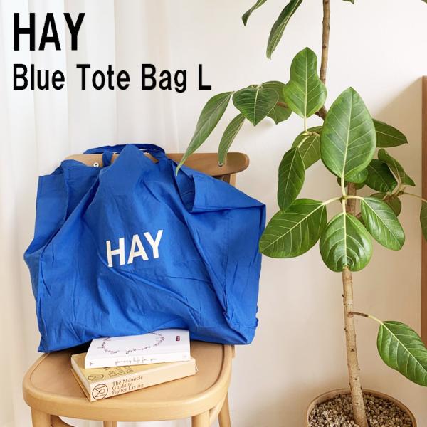 ヘイ エコバッグ HAY メンズ レディース Blue Tote Bag L ブルー トートバッグ ...