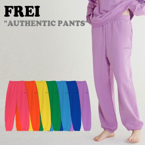 フライ ボトムス FREI AUTHENTIC PANTS オーセンティック パンツ 全7色 ATP...