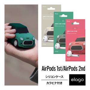 AirPods ケース 韓国 ブランド カラビナ AirPods1 / AirPods2 Wireless Charging Case elago MINI CAR CASE お取り寄せ｜andselect