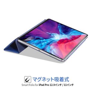 日本の直営店舗 iPad 256GB　ペンシル　フォリオ　付き 12.9インチ 2020 Pro タブレット