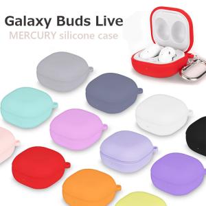 Galaxy Buds Live ケース 耐衝撃 Galaxy Buds Live カバー カラビナ GalaxyBudsLive ケース ソフト SM-R180N ケース シリコン TPU Mercury Silicone Case Cover｜andselect