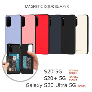 Galaxy S20 ケース 韓国 Galaxy S20+ ケース ハード Galaxy S20 Ultra ケース おしゃれ ソフト TPU 背面 耐衝撃 カードポケット シリコン バンパー 横 ミラー