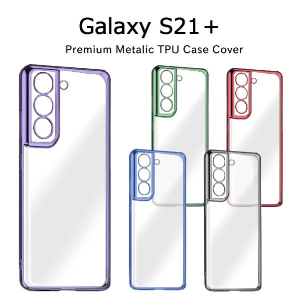 Galaxy S21+ ケース 耐衝撃 GalaxyS21+ 5G SCG10 ケースカバー TPU...