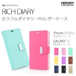 iPhone6s iPhone6sPlus iPhoneSE iPhone5s iPhone5 Galaxy S6edge Galaxy S6 Galaxy S5 ケース カバー RICH-DIARY for SC-04G SC-05G SC-04 SCV31 SCL23｜andselect