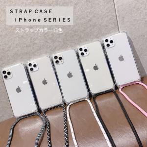 Iphone7 ケース クリア おしゃれの通販 価格比較 Tira